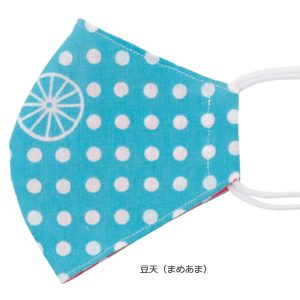 loco_mask_mame_ama_name