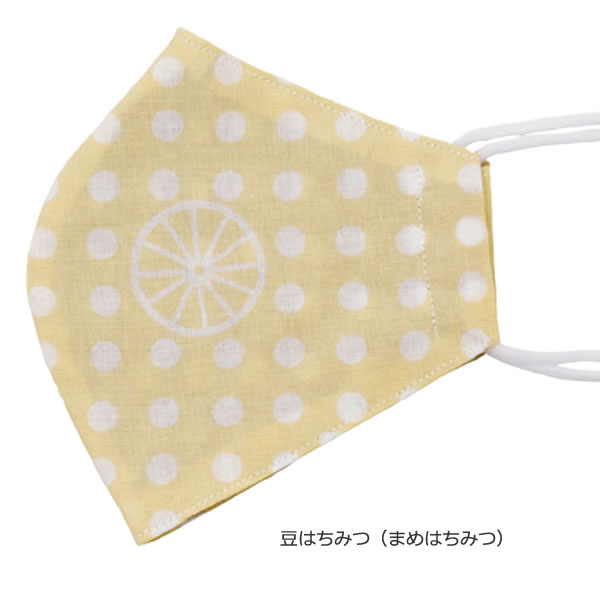 loco_mask_mame_hachimitsu_name