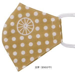 loco_mask_mame_kaya_name