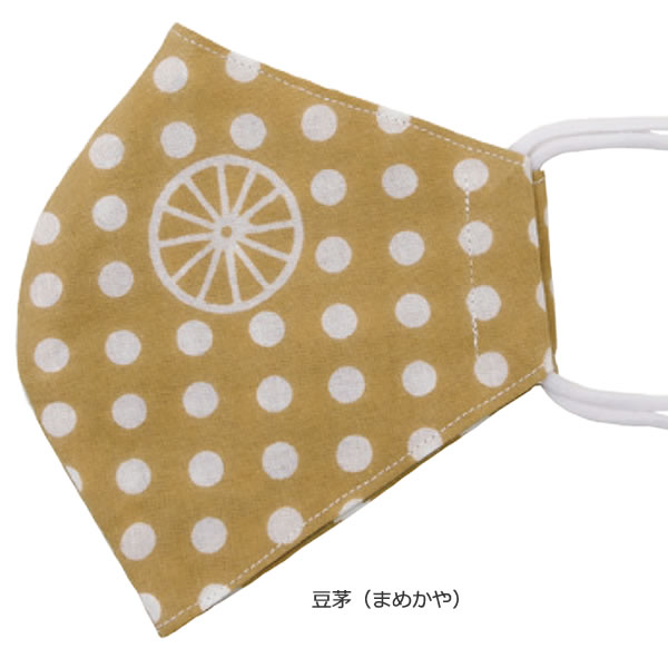 loco_mask_mame_kaya_name