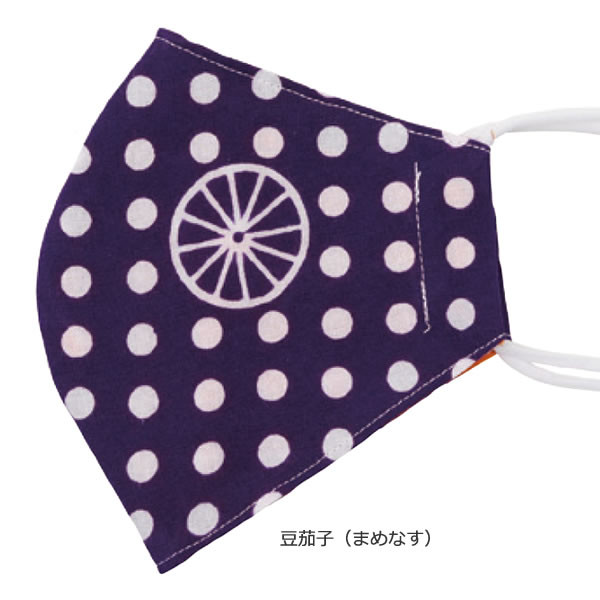 loco_mask_mame_nasu_name