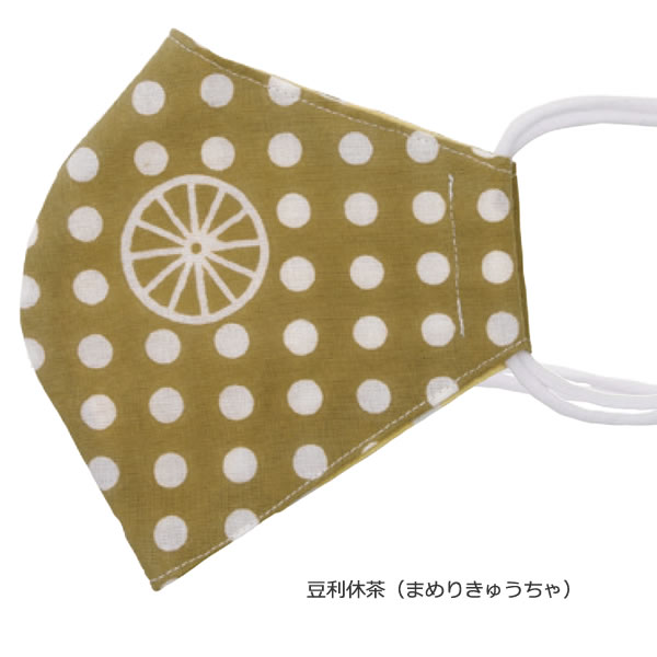 loco_mask_mame_rikyuucha_2_name