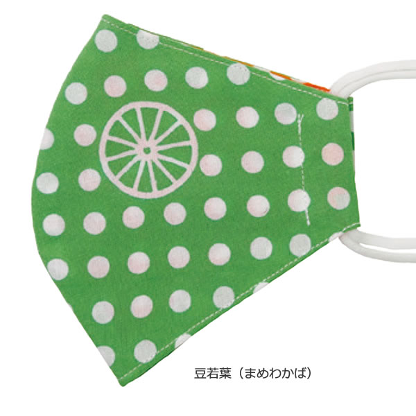 loco_mask_mame_wakaba_name